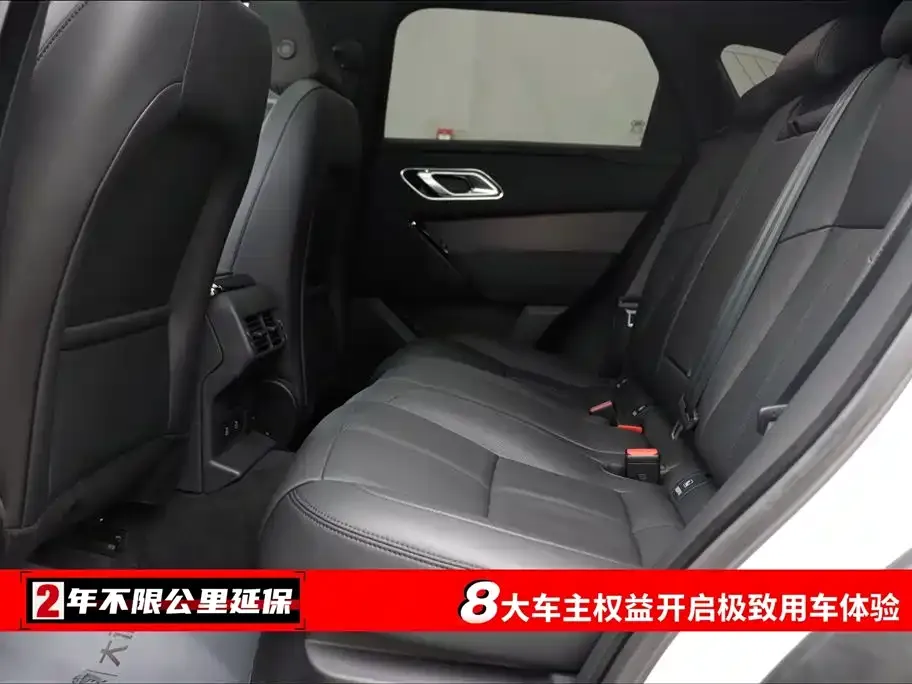 Land Rover Velar 2024 из CN, фото 6