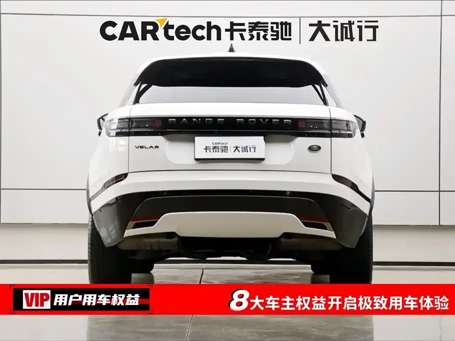 Land Rover Velar 2024 из CN, фото 8