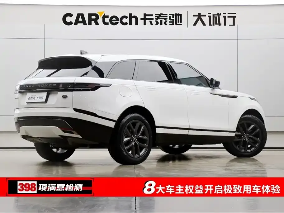 Land Rover Velar 2024 из CN, фото 9