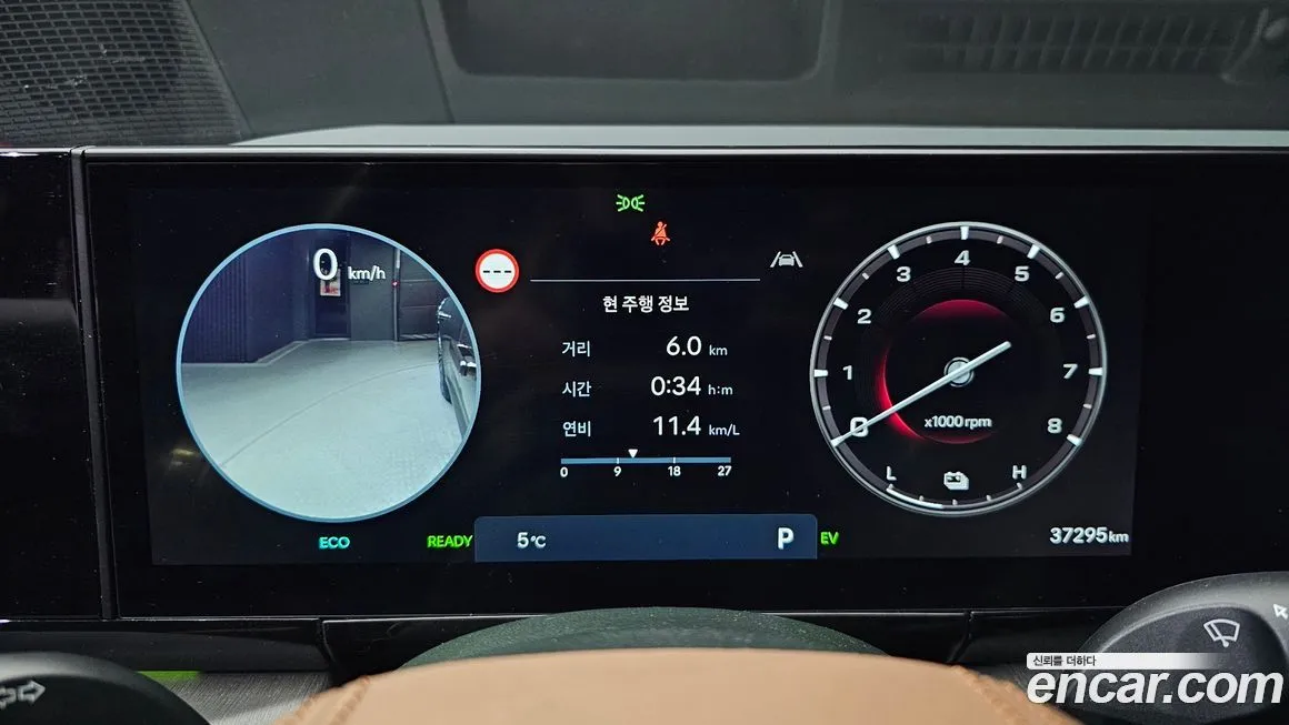 Hyundai Grandeur 2023 из KR, фото 8