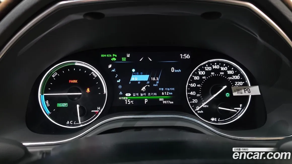 Toyota Avalon 2022 из KR, фото 8
