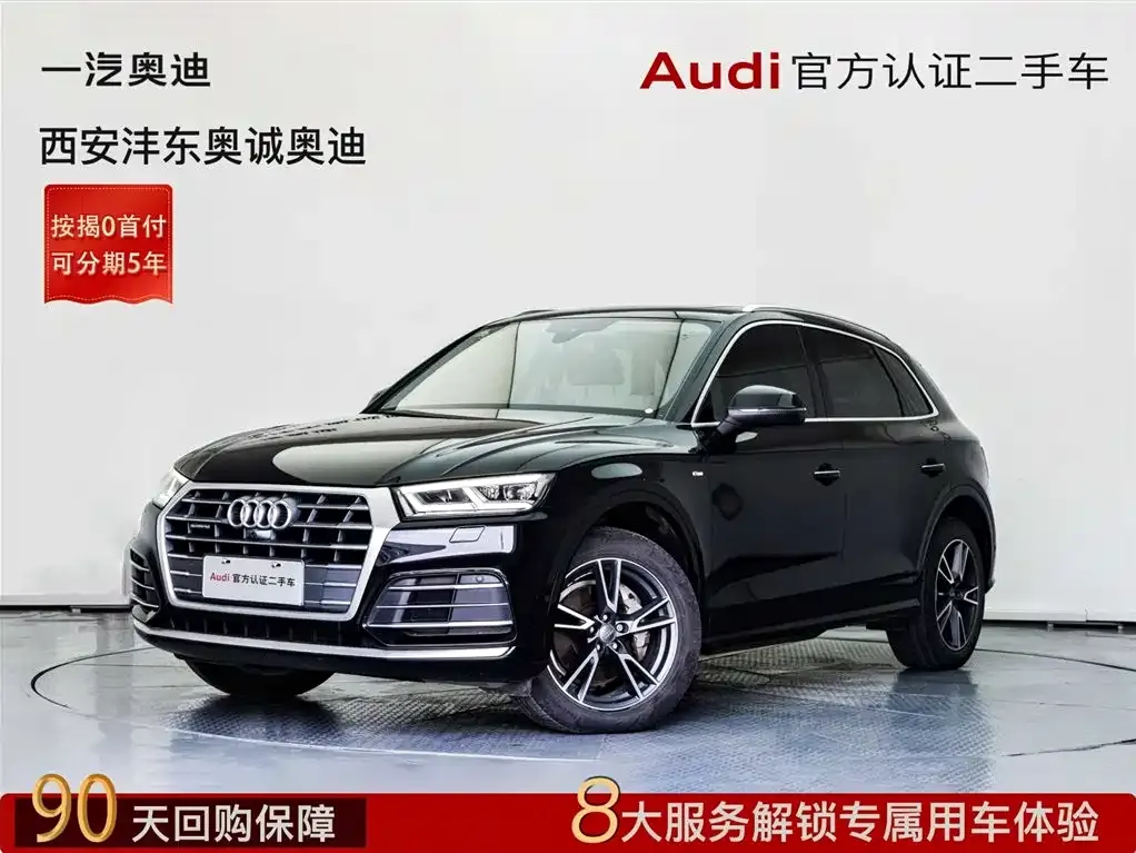 Audi Q5L 2021 из CN, фото 1