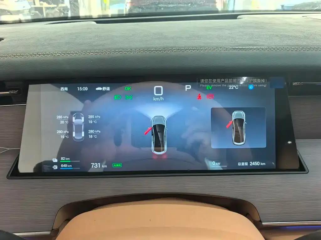 BYD Han L 2025 из CN, фото 9