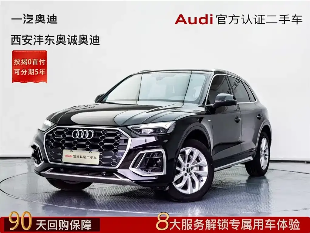 Audi Q5L 2022 из CN, фото 1