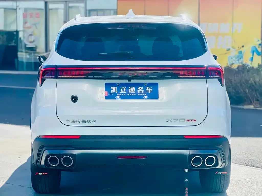 Jetour X70 PLUS 2025 из CN, фото 5