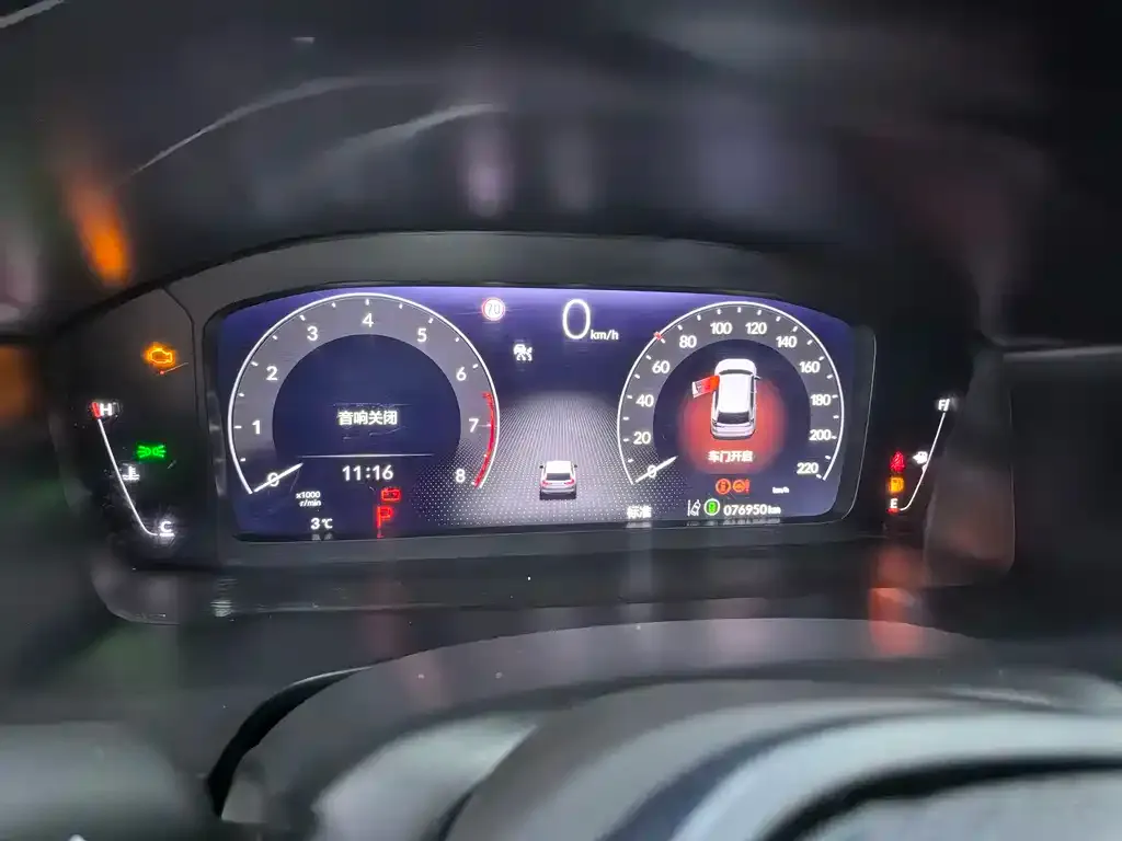 Honda CR-V 2023 из CN, фото 10