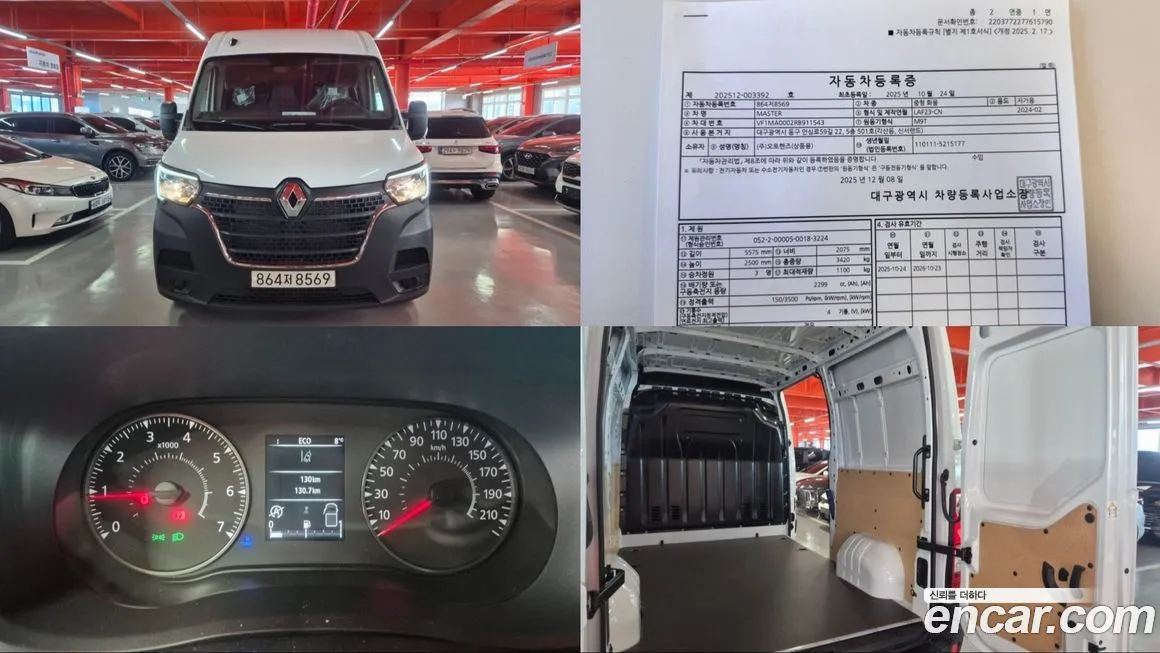 Renault Korea (Samsung) Master 2024 из KR, фото 1