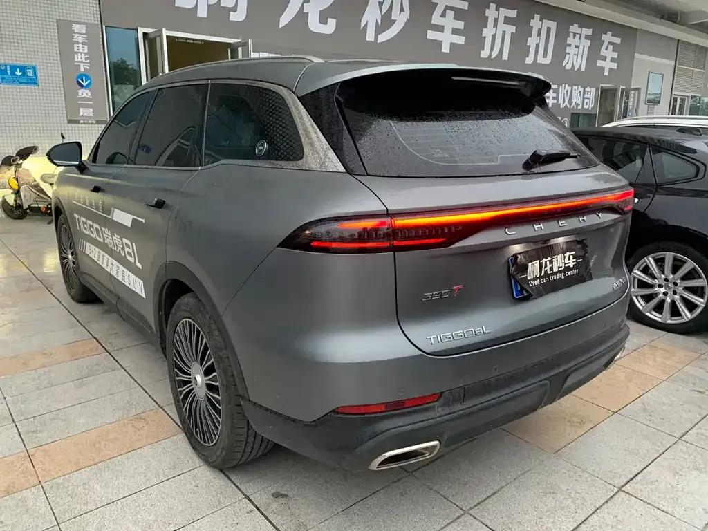 Chery 8L 2024 из CN, фото 4