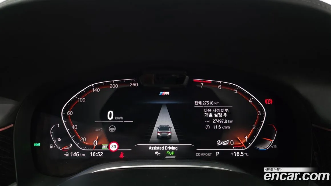 BMW 7-Series 2022 из KR, фото 8