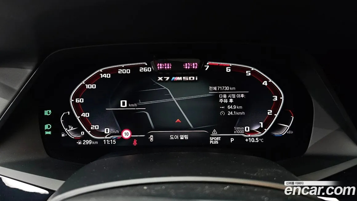 BMW X7 2022 из KR, фото 8