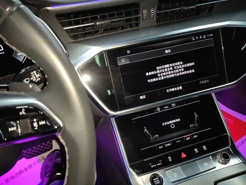 Audi A6L 2023 из CN, фото 5