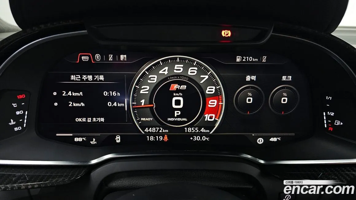 Audi R8 2021 из KR, фото 8