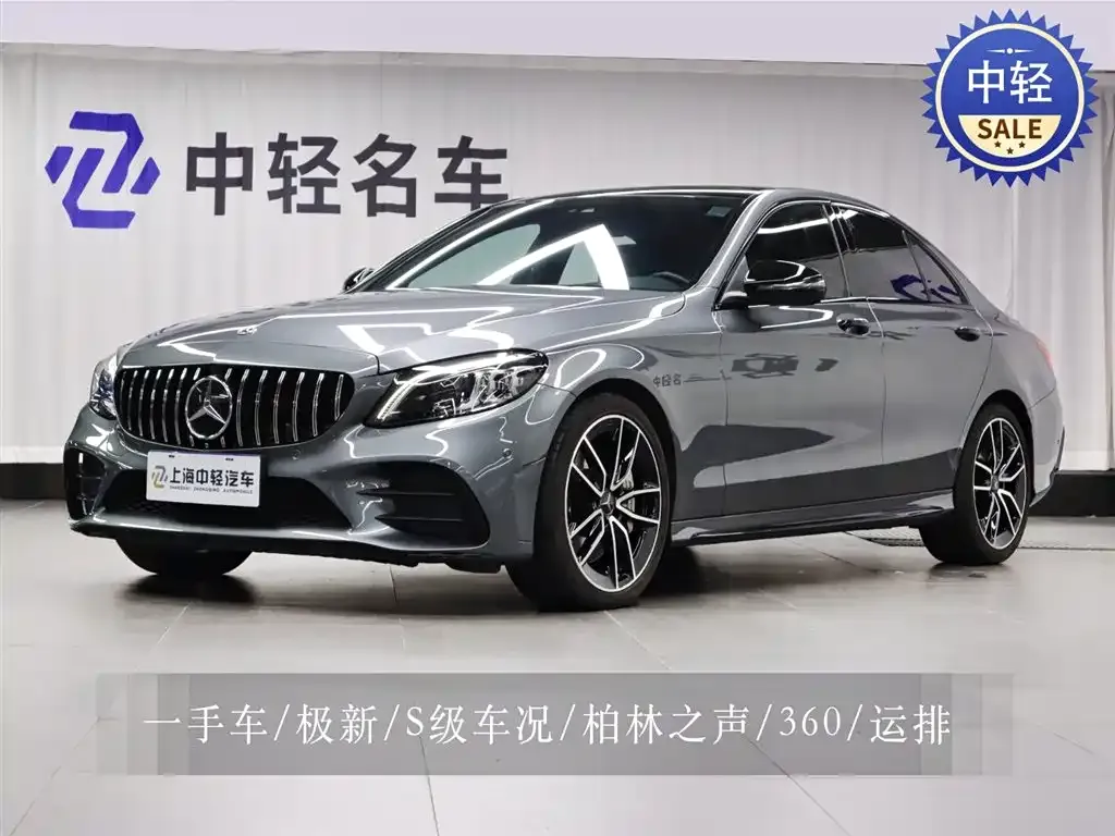 Mercedes-Benz C-Class AMG — фото 1