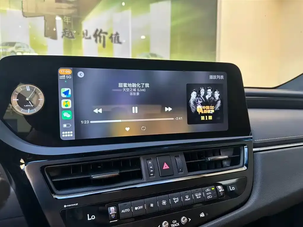 Lexus ES 2024 из CN, фото 9