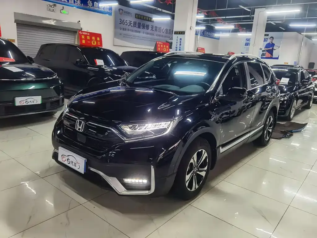 Honda CR-V 2022 из CN, фото 1