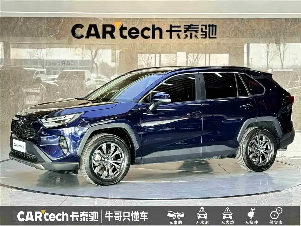 Toyota RAV4 2023 из CN, фото 1