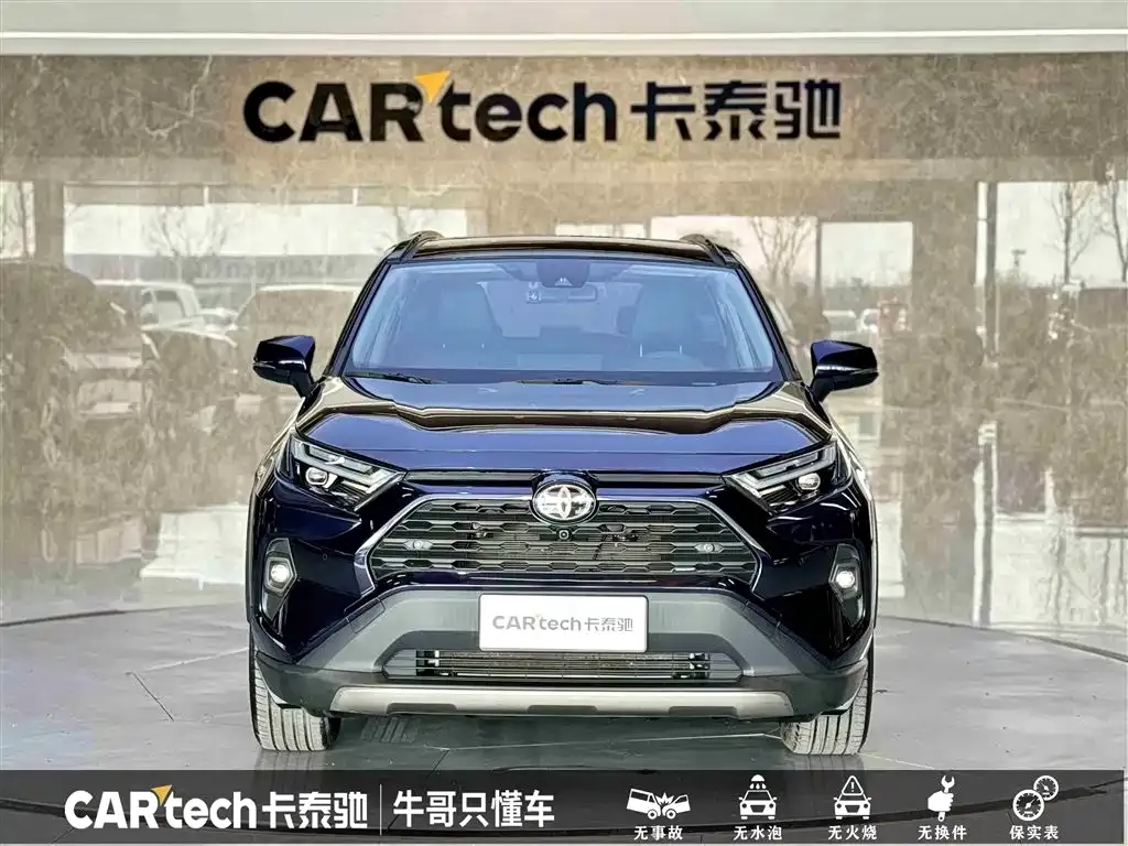 Toyota RAV4 2023 из CN, фото 2