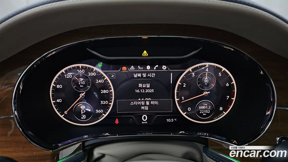 Bentley Flying Spur 2022 из KR, фото 8