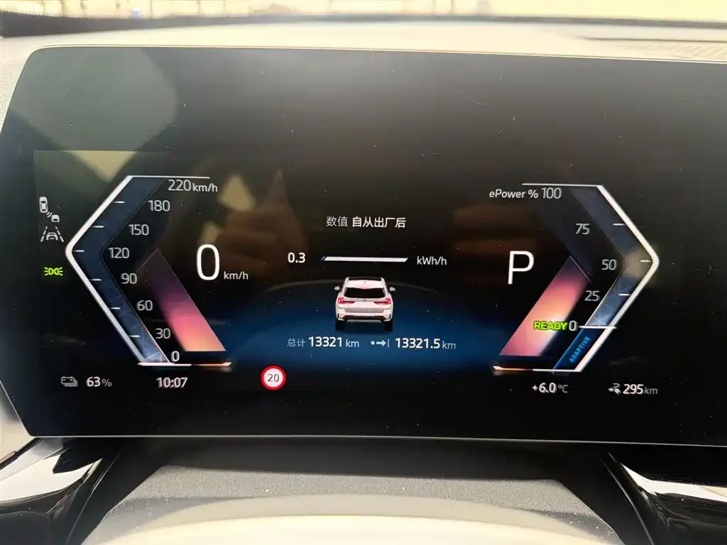 BMW iX1 2025 из CN, фото 9