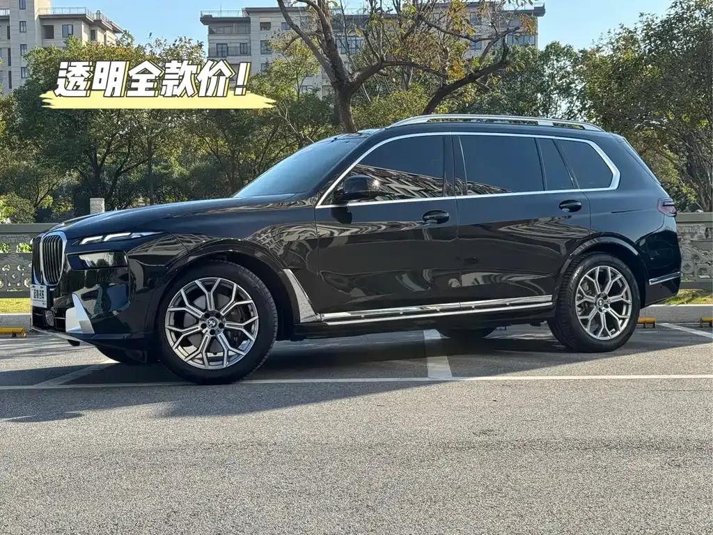 BMW X7 2023 из CN, фото 1