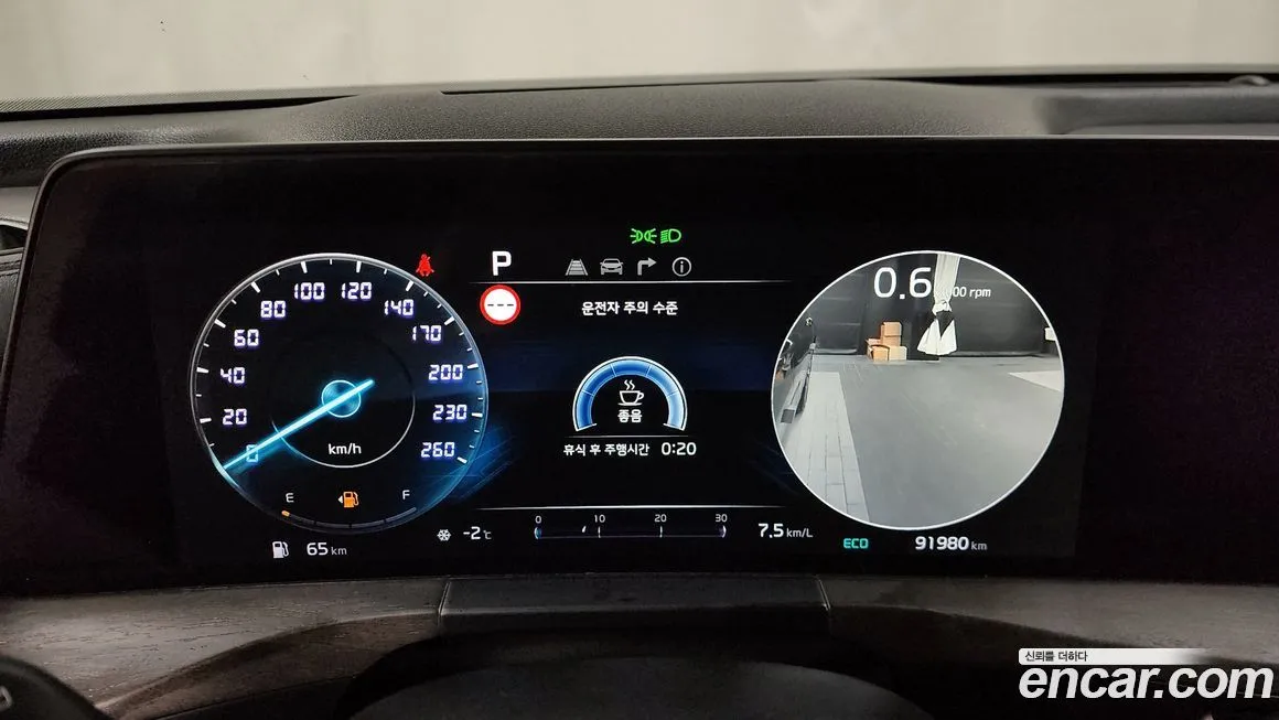 Kia K8 2023 из KR, фото 8