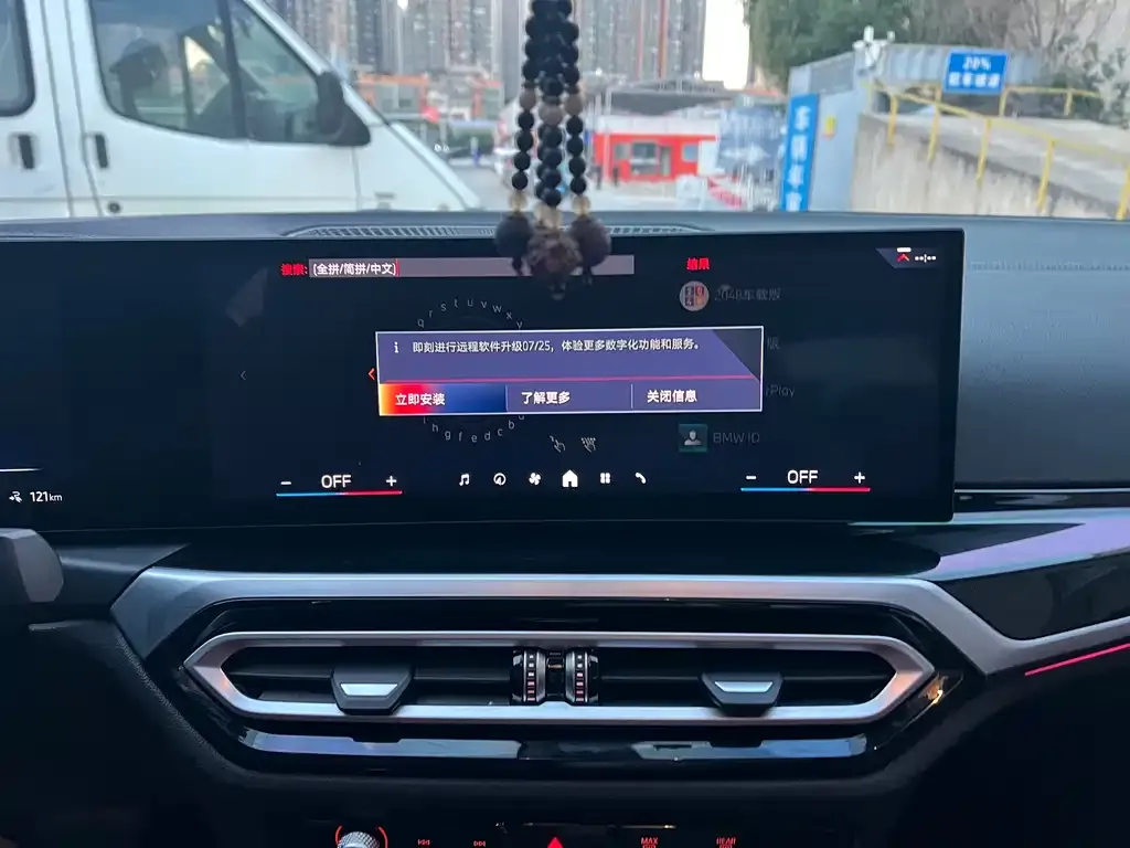 BMW i3 2023 из CN, фото 10