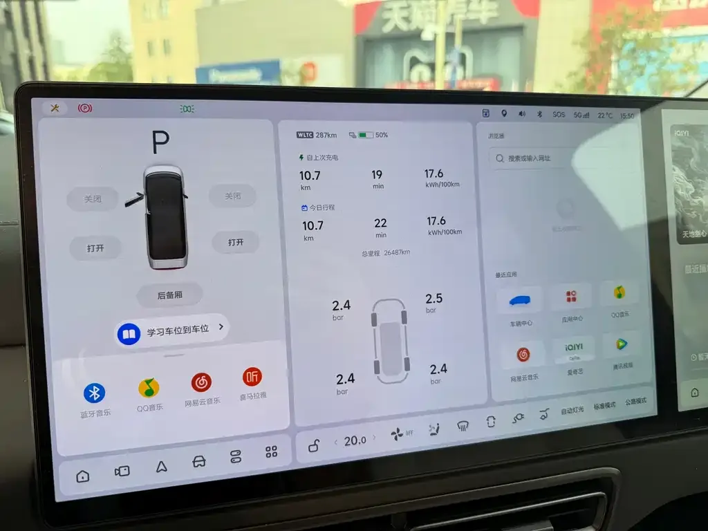 Li Auto MEGA 2025 из CN, фото 5