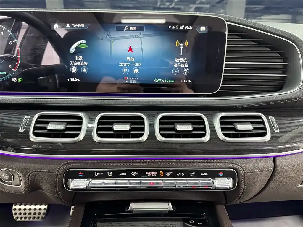 Mercedes-Benz GLS 2023 из CN, фото 5