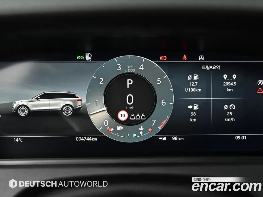 Land Rover Range Rover Velar 2025 из KR, фото 8