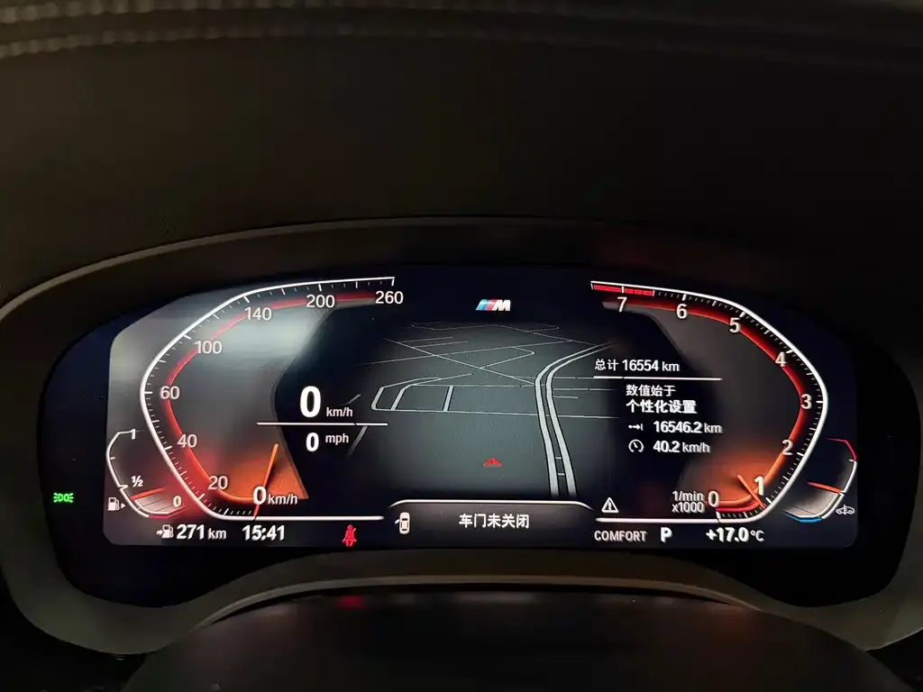 BMW 5 Series 2023 из CN, фото 9