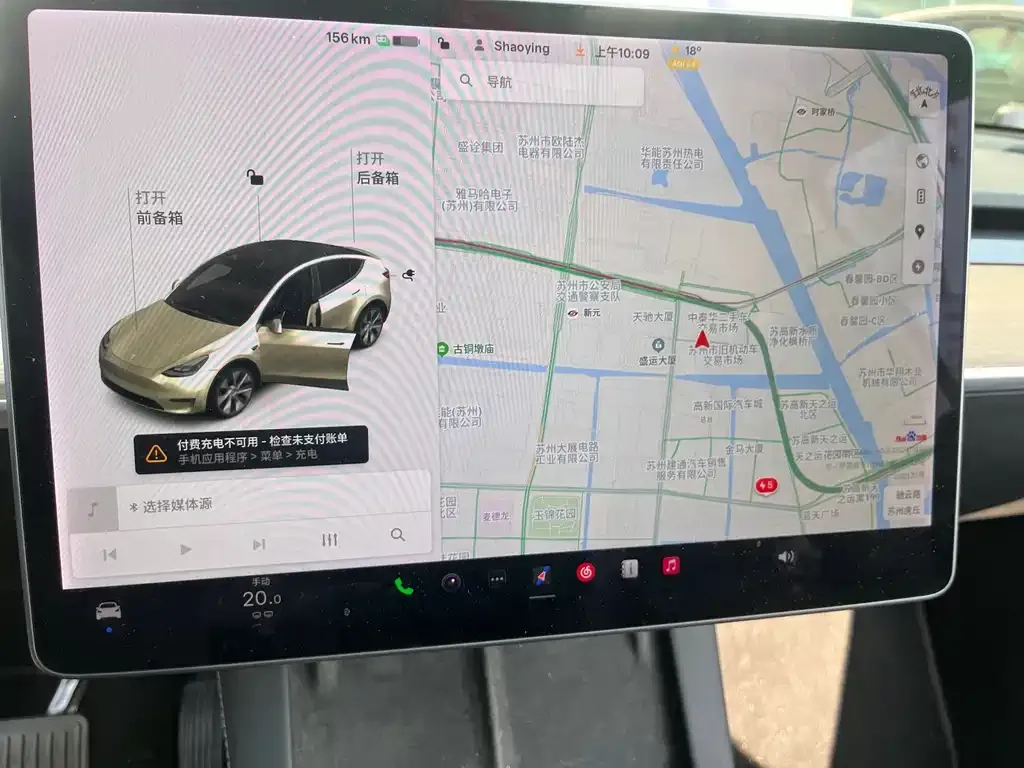 Tesla Model Y 2021 из CN, фото 3