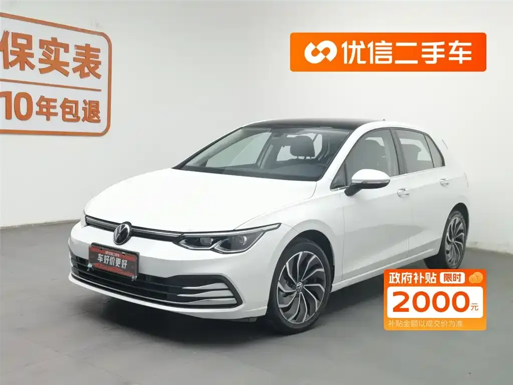 Volkswagen Golf 2023 из CN, фото 1