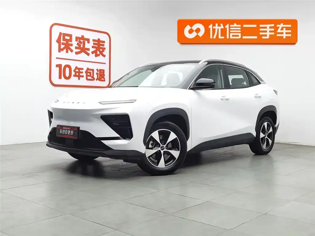 Chery New Energy Shuxiangjia
