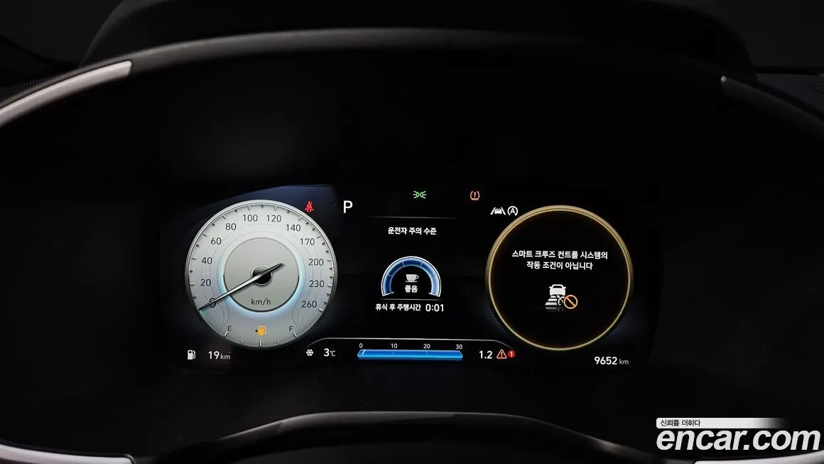 Hyundai Santafe 2023 из KR, фото 8