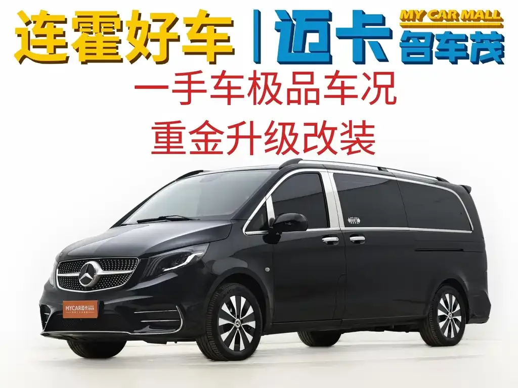 Mercedes-Benz Vito 2023 из CN, фото 1