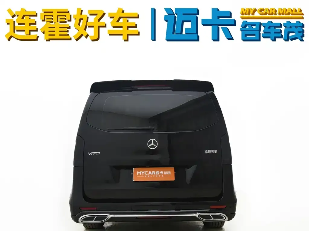Mercedes-Benz Vito 2023 из CN, фото 7