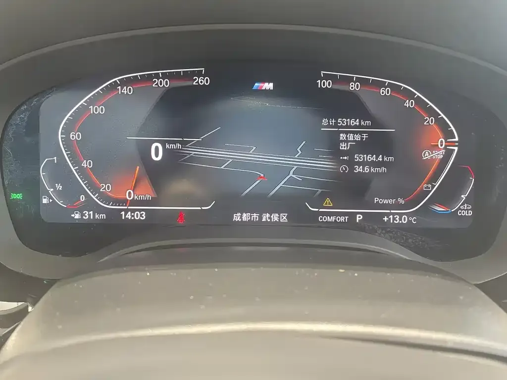 BMW 5 Series 2023 из CN, фото 5