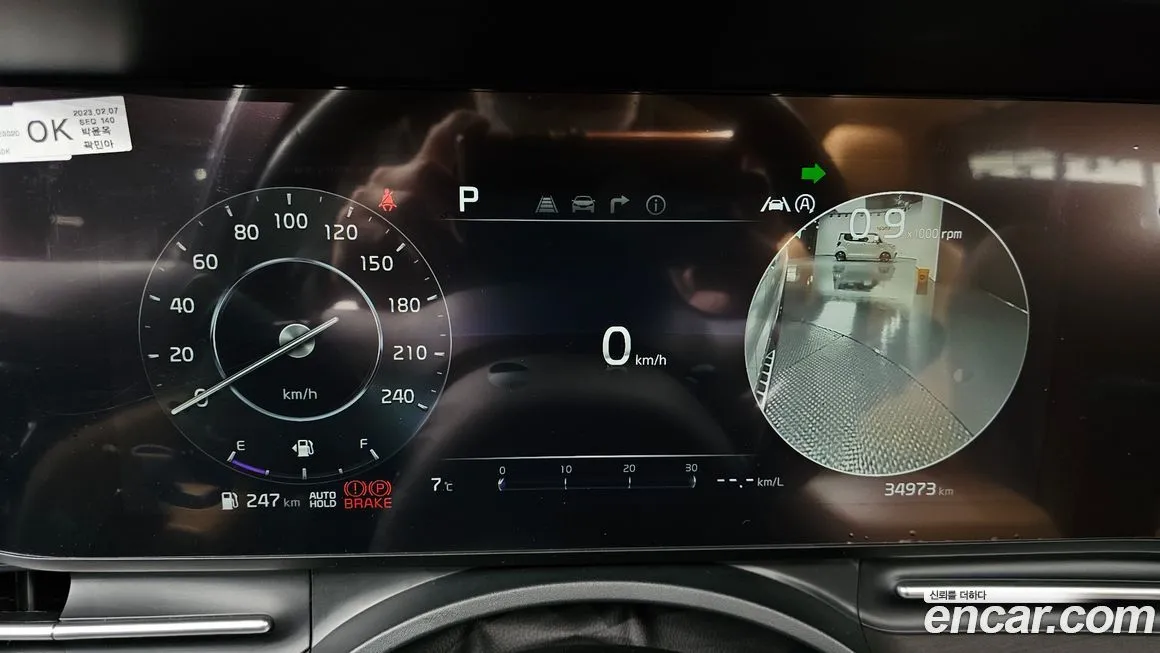 Kia Carnival 2023 из KR, фото 8