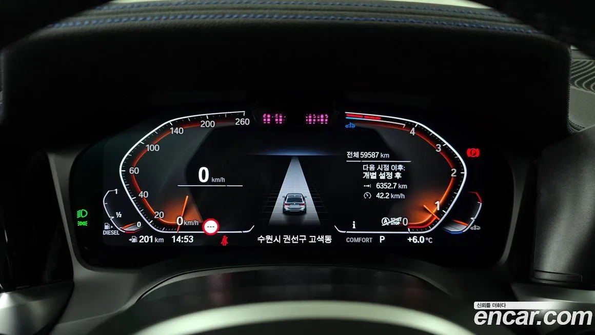 BMW 3-Series 2022 из KR, фото 8