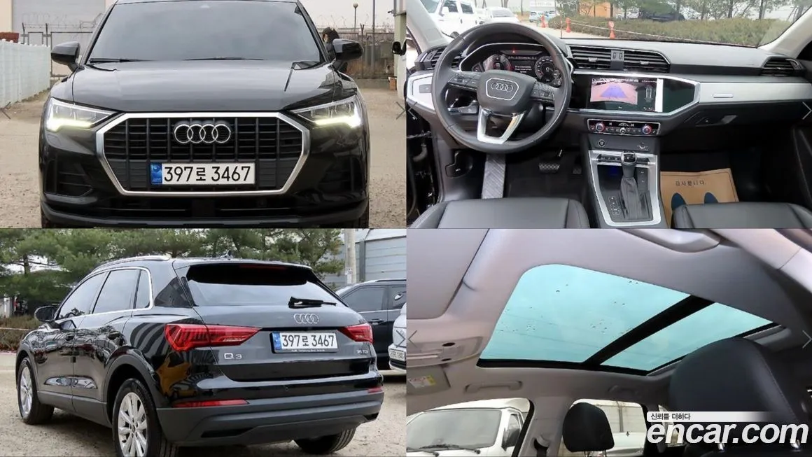 Audi Q3 2023 из KR, фото 1