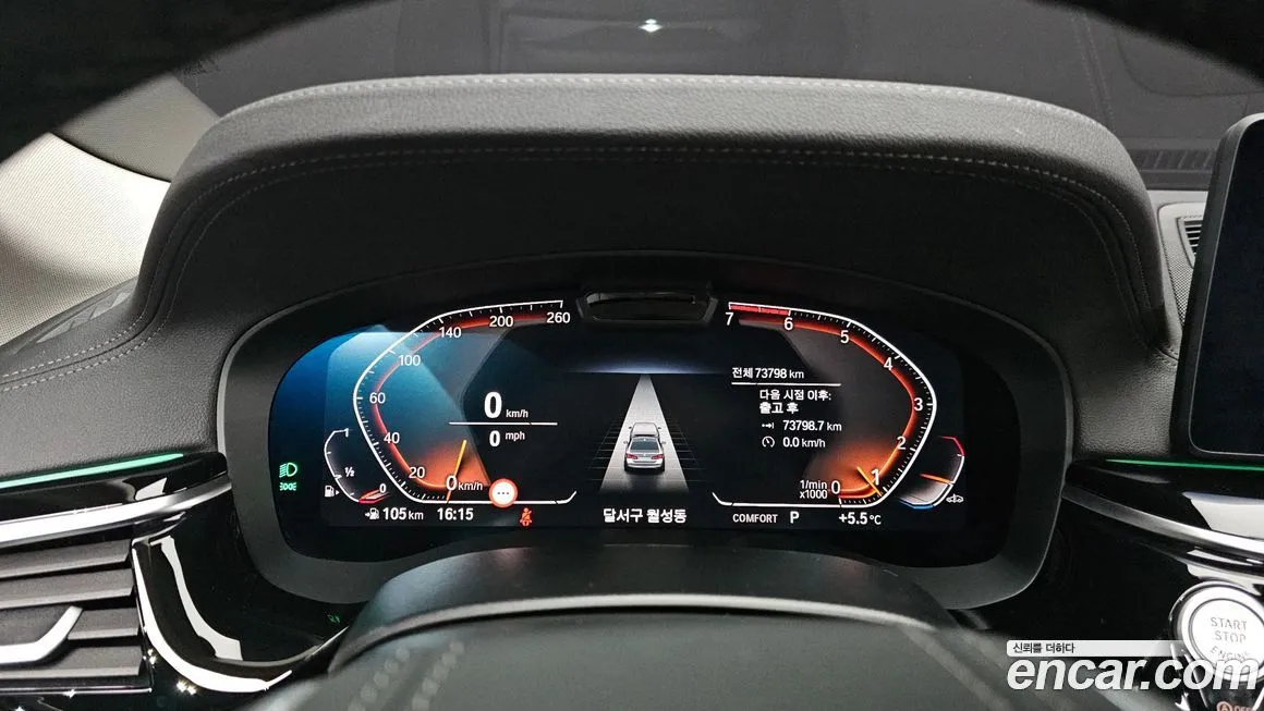 BMW 5-Series 2021 из KR, фото 8