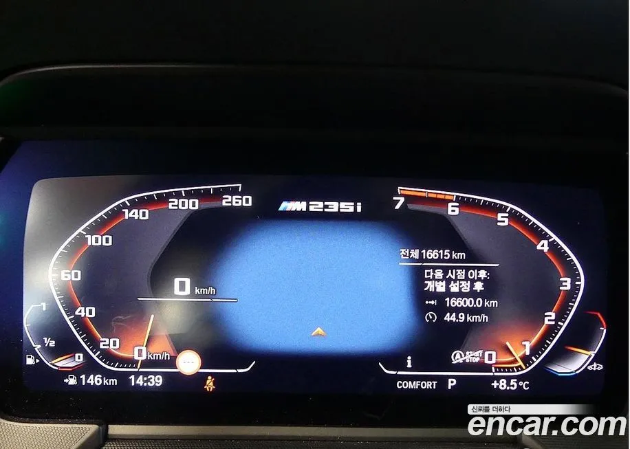 BMW 2-Series 2021 из KR, фото 8