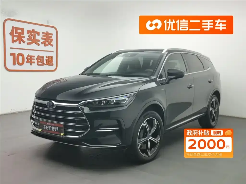 BYD Tang New Energy 2021 из CN, фото 1