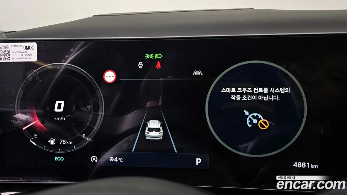 Hyundai Tucson — фото 8