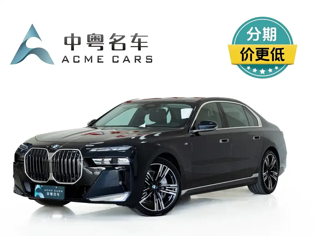 BMW 7 Series 2024 из CN, фото 1