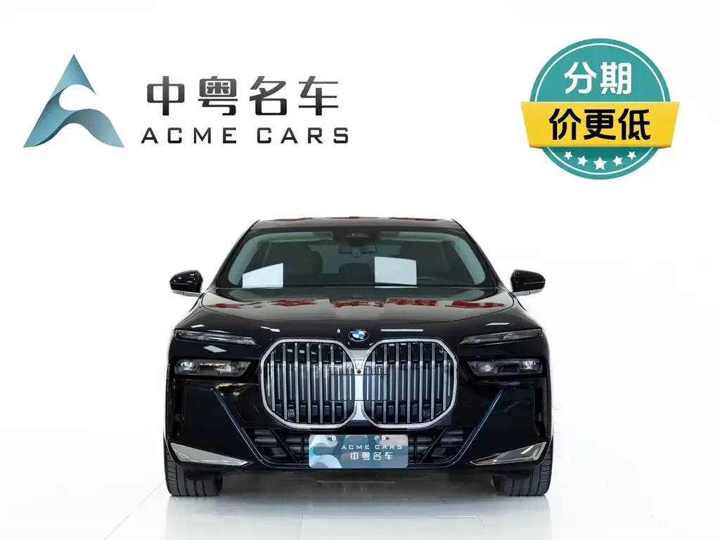 BMW 7 Series 2024 из CN, фото 2