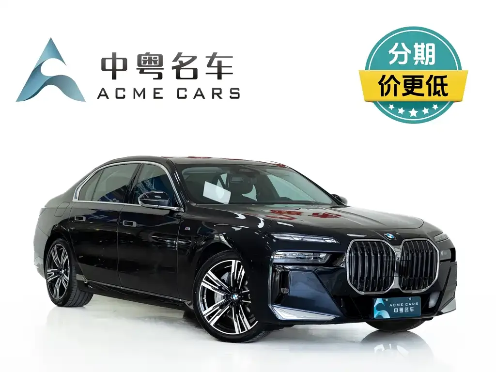 BMW 7 Series 2024 из CN, фото 3