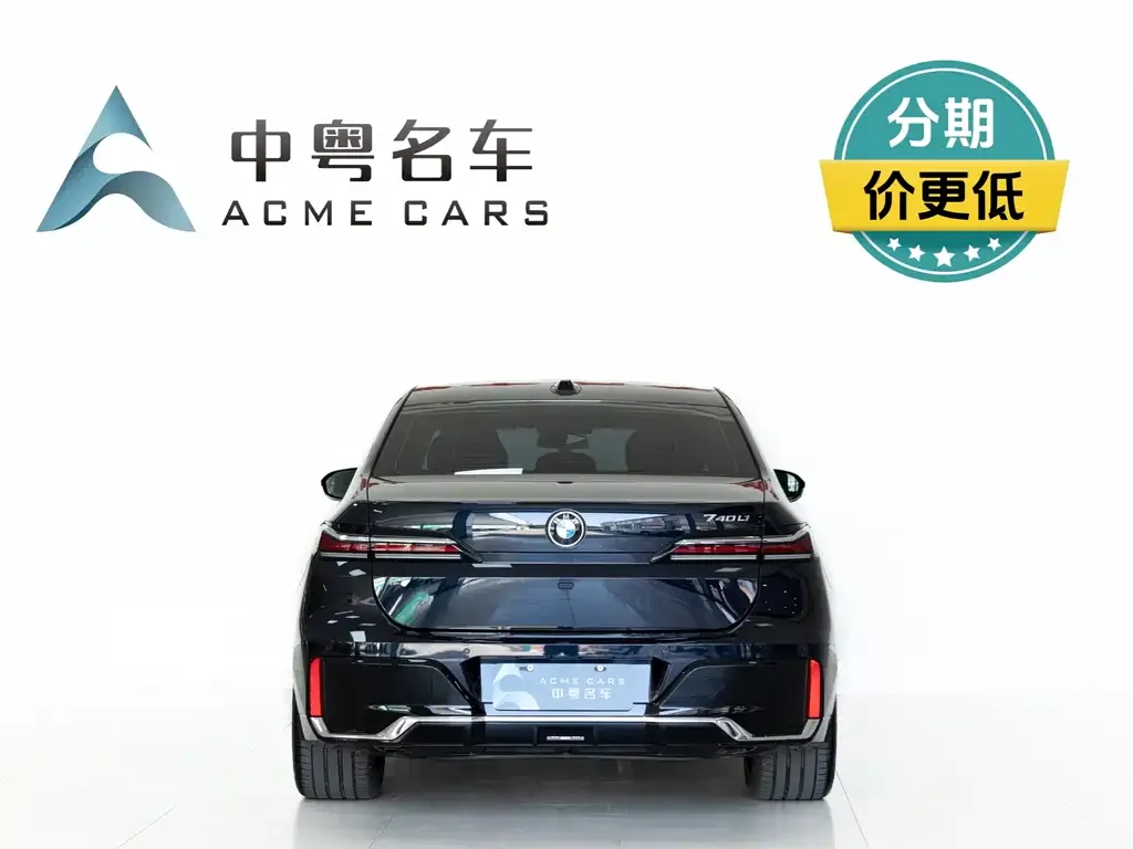 BMW 7 Series 2024 из CN, фото 9