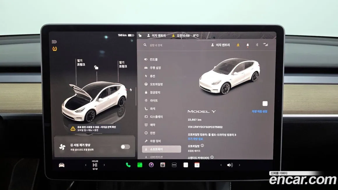 Tesla Model Y 2023 из KR, фото 8
