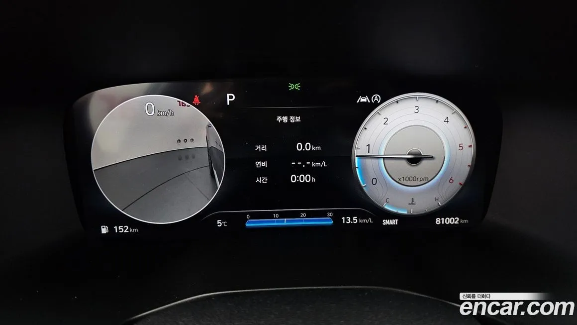 Hyundai Santafe 2021 из KR, фото 8